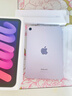 Apple/苹果 iPad mini (A17 Pro) 8.3英寸 平板电脑(256G WLAN版/mini7/MXNE3CH/A)紫色 实拍图