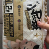 贝因美小屁孩拉拉裤透气轻柔尿不湿成长裤学步裤 新老包装随机发货 【15kg以上】拉拉裤XXL码/28片 实拍图