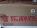 东鹏特饮 维生素功能饮料 250ML*24盒/2箱 家庭装 实拍图