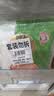 玖嘉久虾饼320g（160g*2袋）彩蔬虾饼儿童营养早餐虾滑低脂海鲜半成品 实拍图