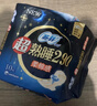 苏菲超熟睡超薄裸感肌夜用卫生巾29cm8片量多无感防漏姨妈巾自营官方 实拍图