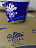 维达（Vinda）有芯卷纸 蓝色经典4层200克*27卷 高克重卫生纸 厕纸纸巾整箱 实拍图