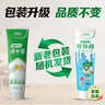 三棵树漆补墙膏耐水修补膏家用乳胶漆白色墙皮脱落裂缝去污墙面修复腻子粉 实拍图