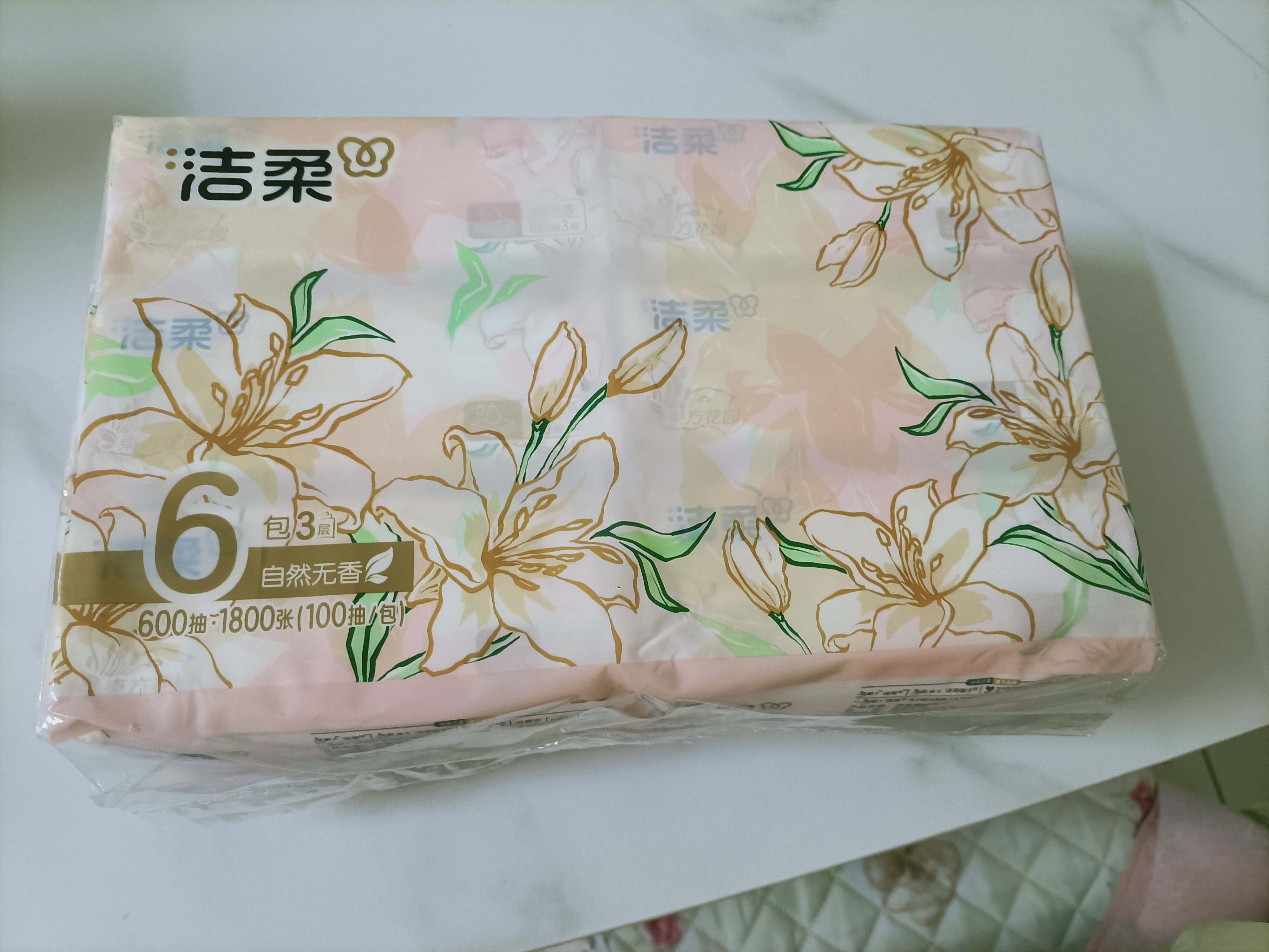 洁柔抽纸 繁花系列3层100抽*6包 可湿水面巾纸 柔韧不易掉屑 提装纸巾 实拍图