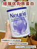 纽瑞优（Neurio）【钜惠清货】乳铁蛋白双益生元白金版60g*2效期27年5月 实拍图