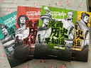 混知知识点有画面·漫画历史早知道(隋朝-清朝)考点早掌握，半小时漫画团队力作！  实拍图