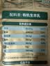 臻牧（zhenmu）有机纯羊奶粉600g 无蔗糖高钙 中老年成人女士 营养品 实拍图