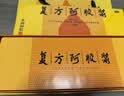 复方阿胶浆20ml*24支*8盒 补气血补气养血提高睡眠 阿胶口服液 头晕目眩 心悸失眠 食欲不振 贫血 实拍图