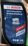 博世（BOSCH）DOT4 plus升级版刹车油制动液/离合器油塑料桶装 通用型 500ml装 实拍图