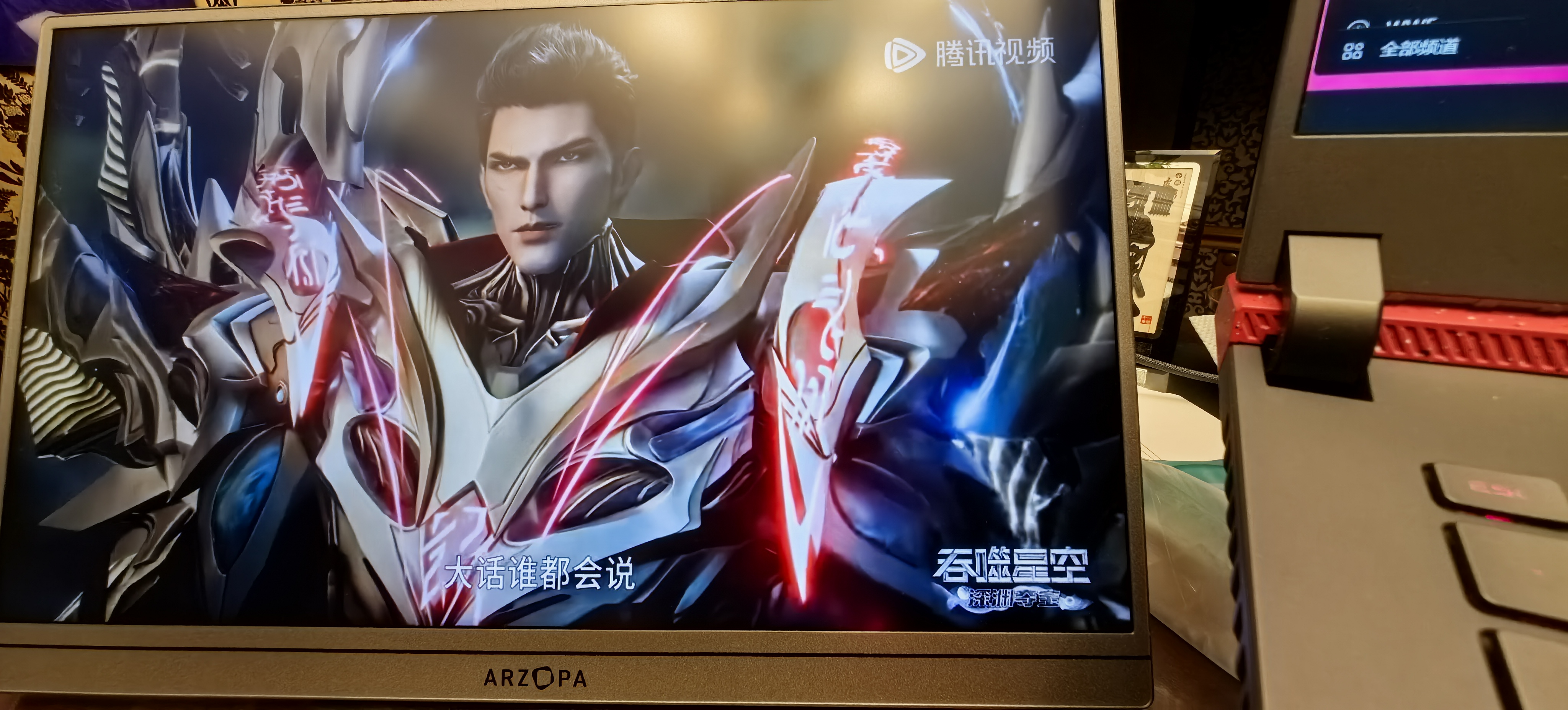 ARZOPA阿卓帕小卓15.6英寸2.5K 120Hz 高色域便携式显示器 笔记本电脑手机副屏Switch Ps5/4显示屏Z2FC 实拍图