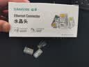 山泽 超五类网线水晶头 超5类千兆cat5e电脑网络连接器 RJ45工程级8P8C镀金水晶头100个 WL-5100 实拍图