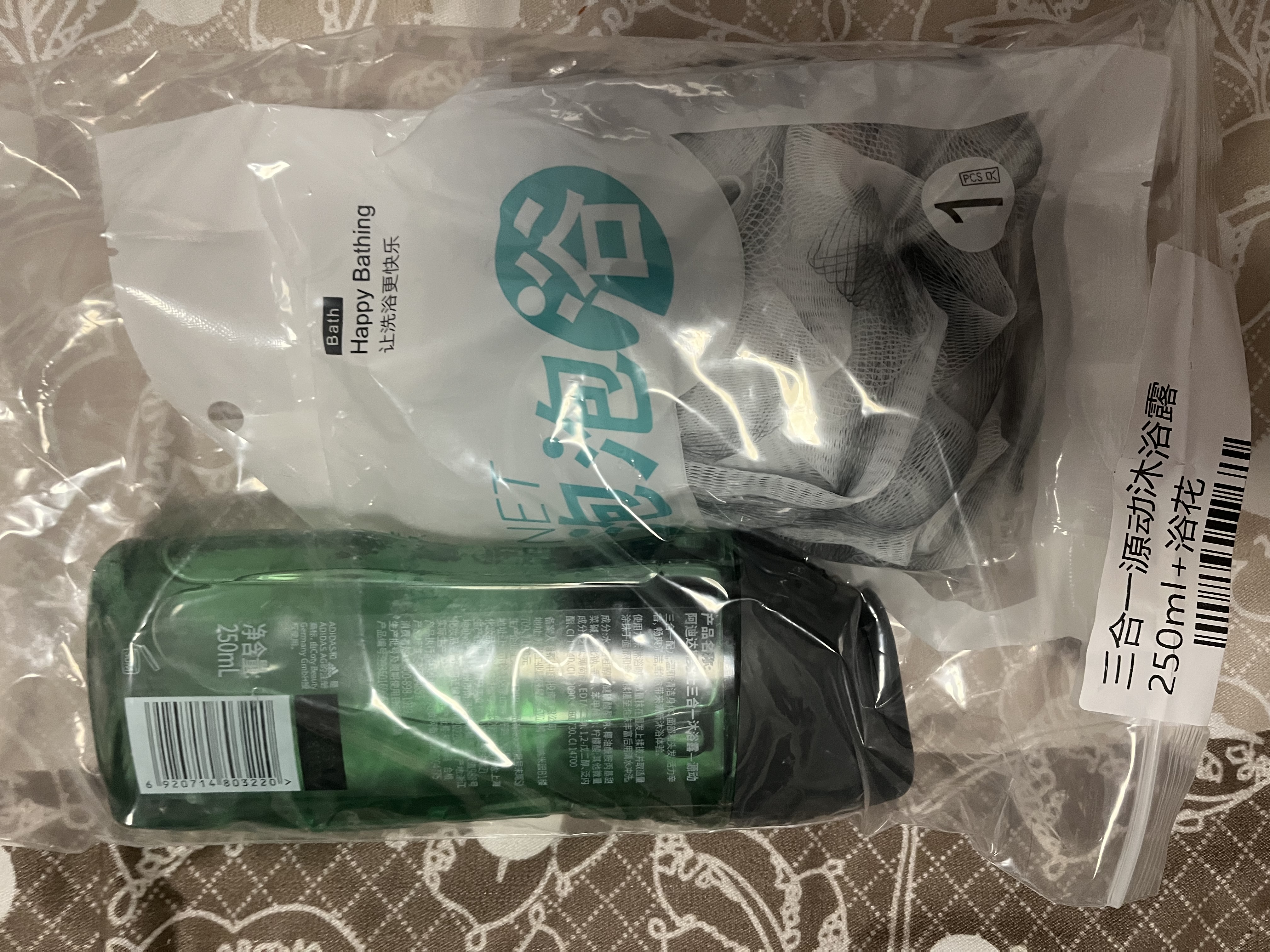 阿迪达斯（adidas）沐浴露男士专用 持久留香 源动激活250ml 小瓶旅行装送沐浴球 实拍图