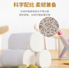 顺清柔无芯卷纸国际版5层178.57g*28卷 加厚长条卫生纸厕纸（5kg/提） 实拍图