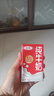 三元方白纯牛奶250ml*24盒 送礼新老包装随机发【丁禹兮同款】 实拍图