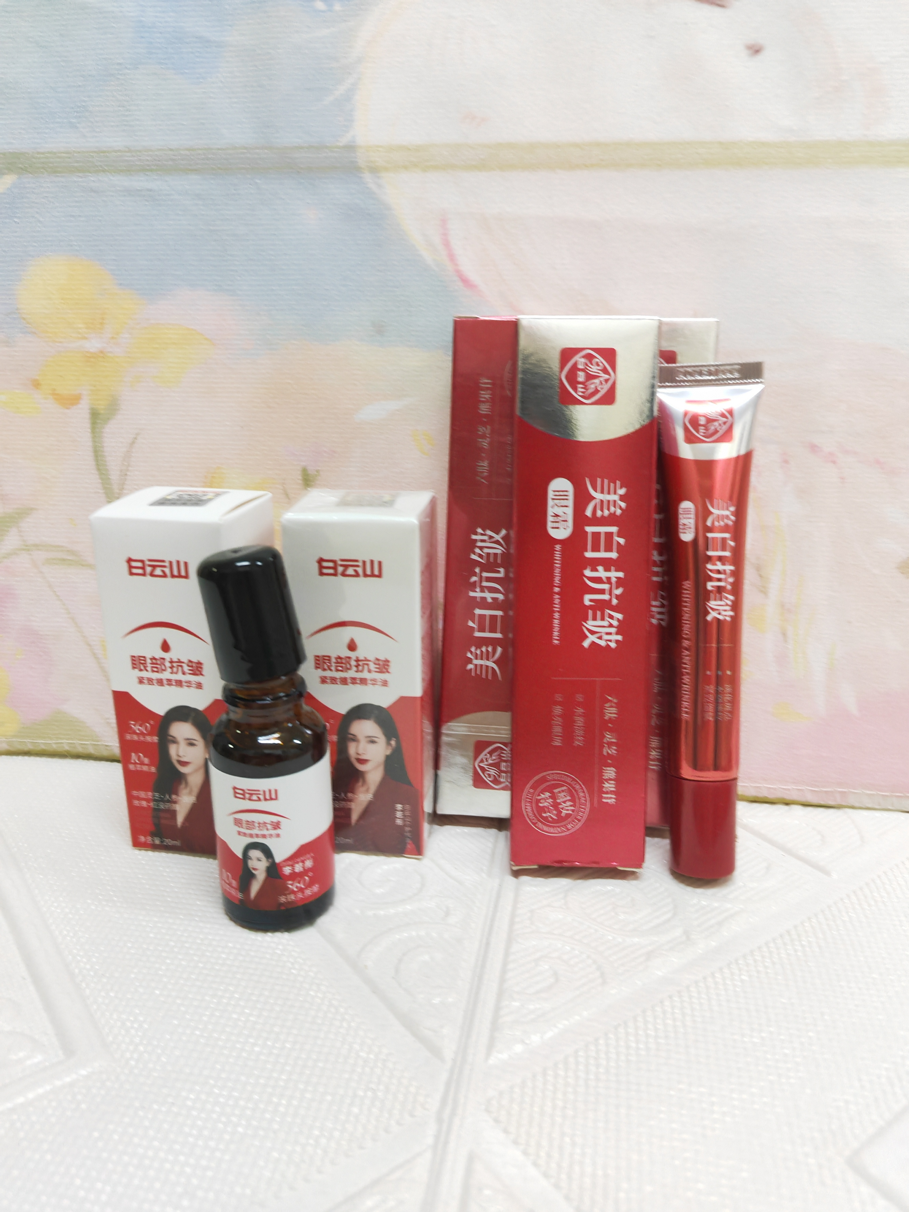 白云山【美白眼霜3支+眼油2瓶】淡化细纹黑眼圈紧致抗老40岁以上眼霜 实拍图