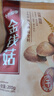 十月稻田 金钱菇 200g 干香菇 小香菇 山珍菌菇干货 煲汤火锅炒菜食材 实拍图