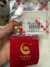 中国黄金Au9999 福字金条 投资黄金金条送礼收藏金条 2g 实拍图