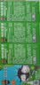 超威电蚊香液基孔肯雅热非无香驱蚊灭蚊防蚊液90晚补充液2瓶无加热器 实拍图