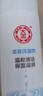 大宝美容洗面奶220g双支装洁面乳温和清洁补水保湿面部护肤品 实拍图