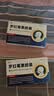 修正[修正] 修正堂罗红霉素胶囊 0.15g*12粒/盒 实拍图
