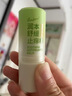 润本叮叮植物精油香薰盒35g植物防护长效90天香茅精油户外露营防护 实拍图