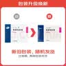 【原研药】大扶康 氟康唑胶囊 0.15g*1粒/盒 20盒装 实拍图