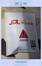 飞利浦（PHILIPS）碳性9V电池3粒适用玩具/万用表/烟雾报警器/麦克风/遥控器/话筒等9V方块电池6F22 实拍图