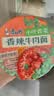 康师傅方便面 经典桶 香菜香辣牛肉面108g*3桶 泡面桶装速食 方便食品 实拍图