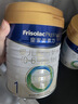 美素佳儿（Friso）皇家婴儿配方奶粉1段（0-6个月婴儿适用）800克 乳铁蛋白 新国标 实拍图