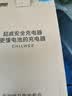 超威（CHILWEE）60V4A品字头铅酸电动车充电器雅迪爱玛台铃充电器 实拍图