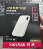 闪迪（SanDisk）4TB Type-c USB3.2 NVMe移动固态硬盘 PSSD E5D京东限定版 1050MB/s 三防保护 手机直连笔记本外接 实拍图