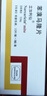 【德国进口】立加利仙苯溴马隆片50mg*10片*3板/盒 实拍图