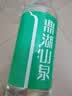 鼎湖山泉饮用天然水 550ml*24瓶 整箱 膜包水 家庭纯净饮用水 瓶装水 实拍图