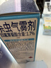 安速杀虫气雾剂54g户外灭驱蚊液喷雾100喷蚊香液防蚊神器基孔肯雅热 实拍图
