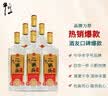 牛栏山二锅头 特20 特牛 清香型 白酒 纯粮固态 53度 700ml*6瓶 整箱装 实拍图