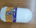 森田藥粧金门一条根老姜贴膏药贴 肩周炎腱鞘炎腰肌劳损腰腿疼痛贴 6片装 实拍图