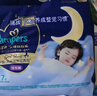 帮宝适整觉王者新安睡拉拉裤透气XXL7夏季超薄婴儿尿不湿纸尿裤mini试用 实拍图