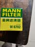 曼牌滤清器（MANNFILTER）w6702/W67/1机油滤芯格适用天籁奇骏轩逸骐达科雷傲启辰森林人 实拍图