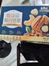 三只松鼠低GI每日纯坚果750g/30袋腰果开心果休闲零食礼包团购送礼 实拍图