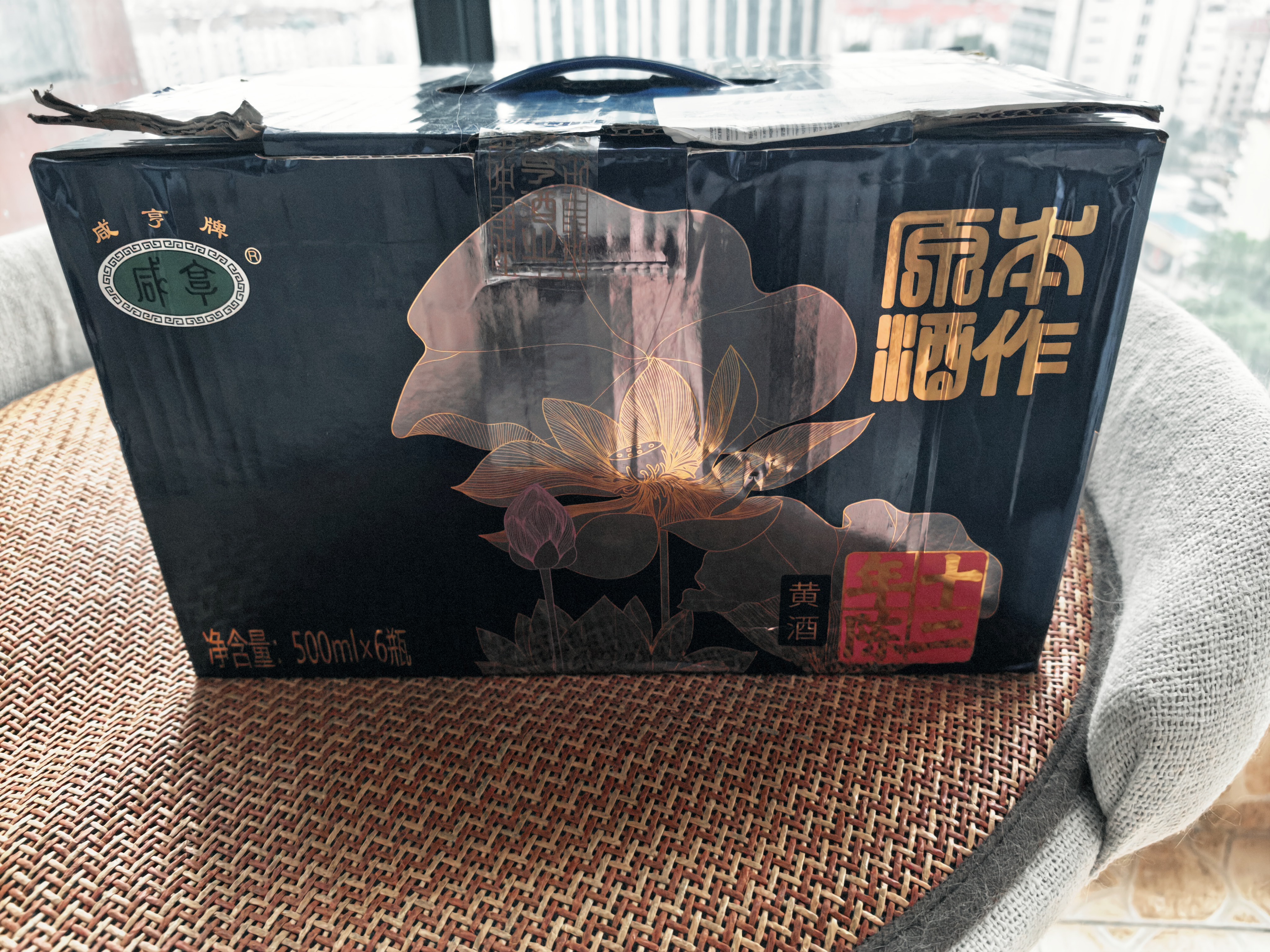 咸亨牌本作原酒十二年陈黄酒送礼绍兴特产老酒500ml*6瓶整箱礼盒 实拍图