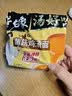 白象 方便面 汤好喝菌菇鸡汤面109g*5包 五连包 夜宵泡面速食 实拍图