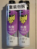 雷达（Raid）杀虫剂喷雾550ml*2瓶无香型家用室内杀虫气雾剂 蟑螂药 灭蟑螂 实拍图