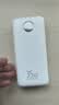 京东京造35W充电宝自带线20000毫安大容量小巧轻薄3c认证京东自营可上飞机移动电源适用苹果小米华为户外 实拍图