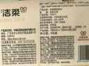 洁柔抽纸 繁花系列3层100抽*40包 可湿水面巾纸 柔韧纸巾卫生纸 整箱 实拍图