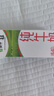 KOLON SPORT/可隆SECO POLO衫  男士户外抗菌防晒UPF50+吸湿速干T恤 LHPT6MTT23-BE 米黄 L 175/96A 实拍图
