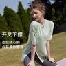 雪茜曼宽松轻薄瑜伽服罩衫女运动上衣跑步速干短袖T恤透气夏季健身服 实拍图