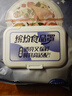妙洁 保鲜罩120只 食品级缤纷保鲜膜套 实拍图
