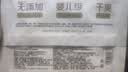 高洁丝阳光烘烘抑菌纯棉系列卫生巾日用派样装240mm1片 实拍图
