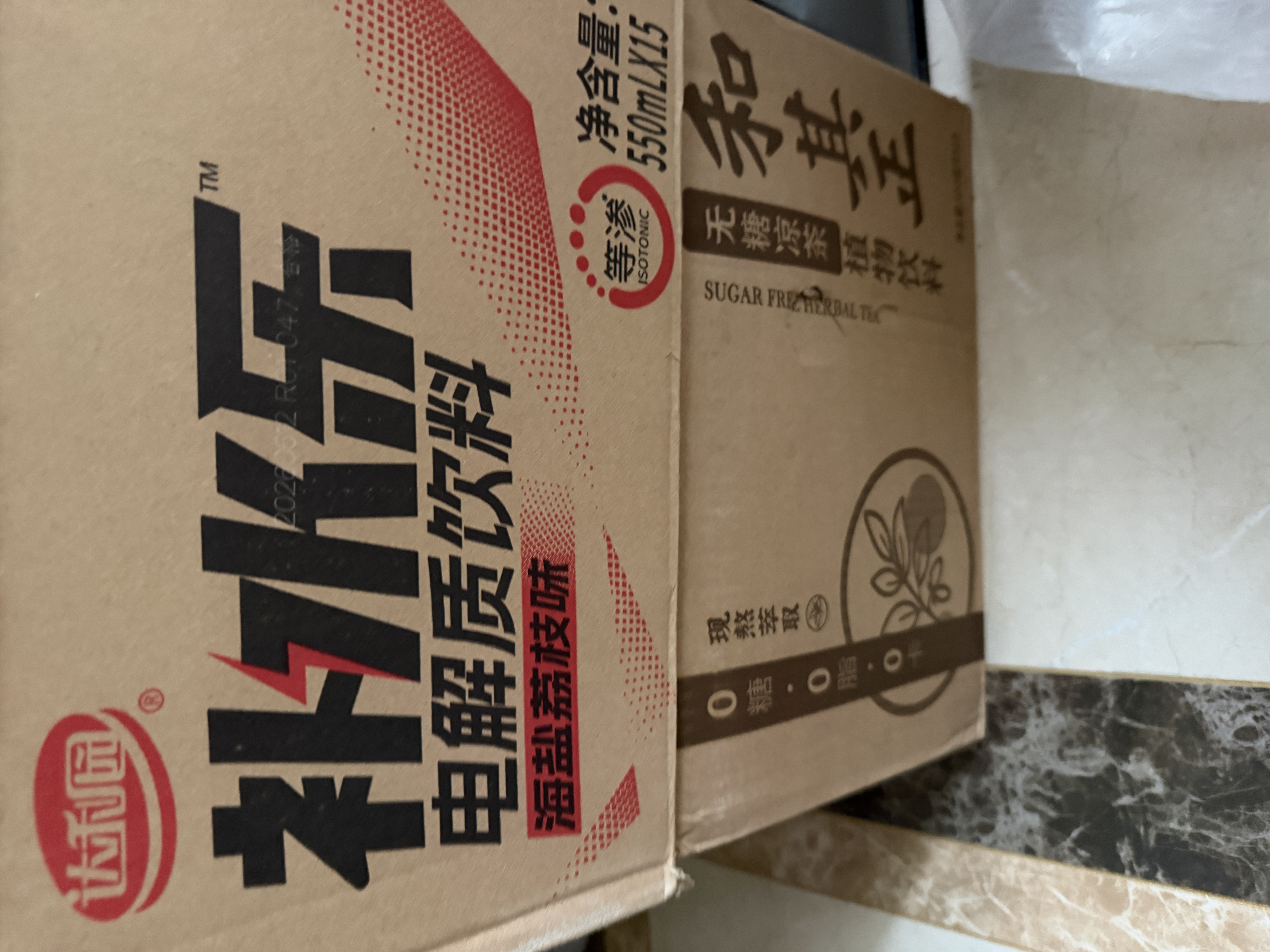 达利园和其正冰糖苦瓜凉茶新中式夏日草本植物凉茶饮料500ml*15瓶整箱装 实拍图