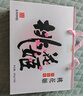 东阿阿胶桃花姬阿胶糕285g礼袋款即食阿胶糕 送妈妈 送长辈女礼物营养品 实拍图